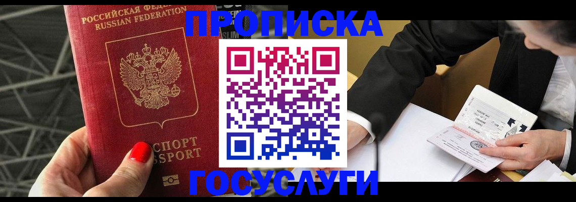 регистрация для дет. сада в Бежецке