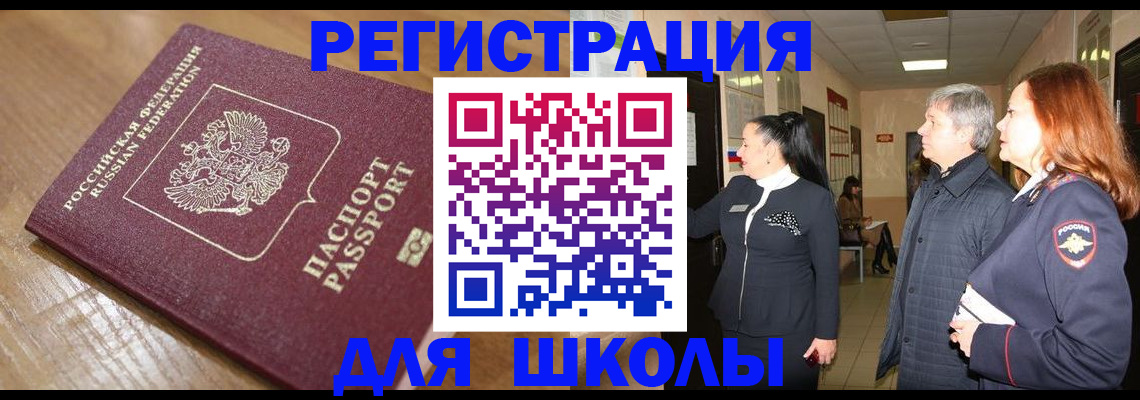 найти адрес прописки в Бежецке
